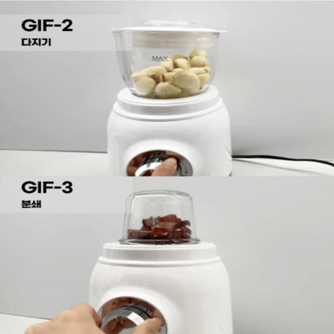 한일믹서기 가정용 쥬서 이유식 초고속 블렌더 마늘다지기 믹서기