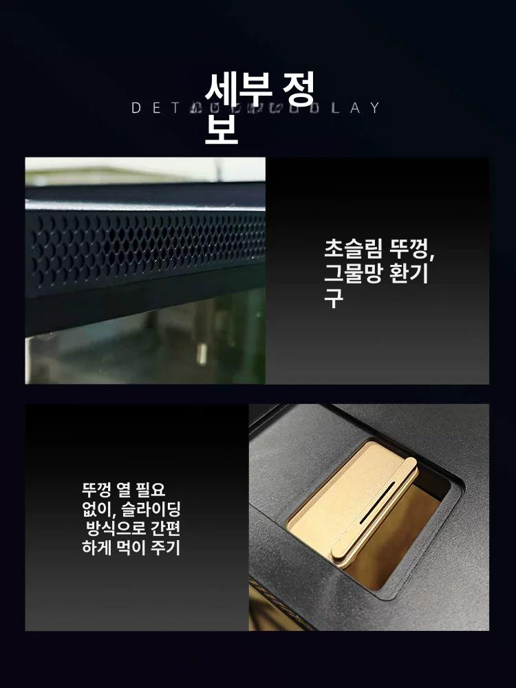 어항 물고기 수족관 수조 풀세트 실내 탱크 관상어 센센 금린 300 순수 검정 프리미엄 - 상세 이미지 5