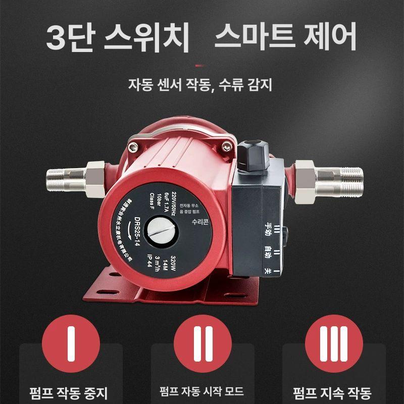 수도 가압펌프 가정용 온수기 만물상 증압 양수 200W 4분+필터+누수 2t 10m - 상세 이미지 2