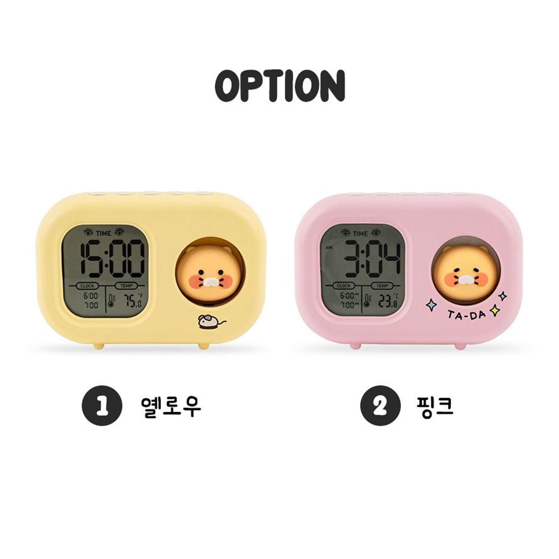 춘식이 무소음 미니 탁상시계 무드등 카카오 프렌즈 캐릭터 디지털 전자시계