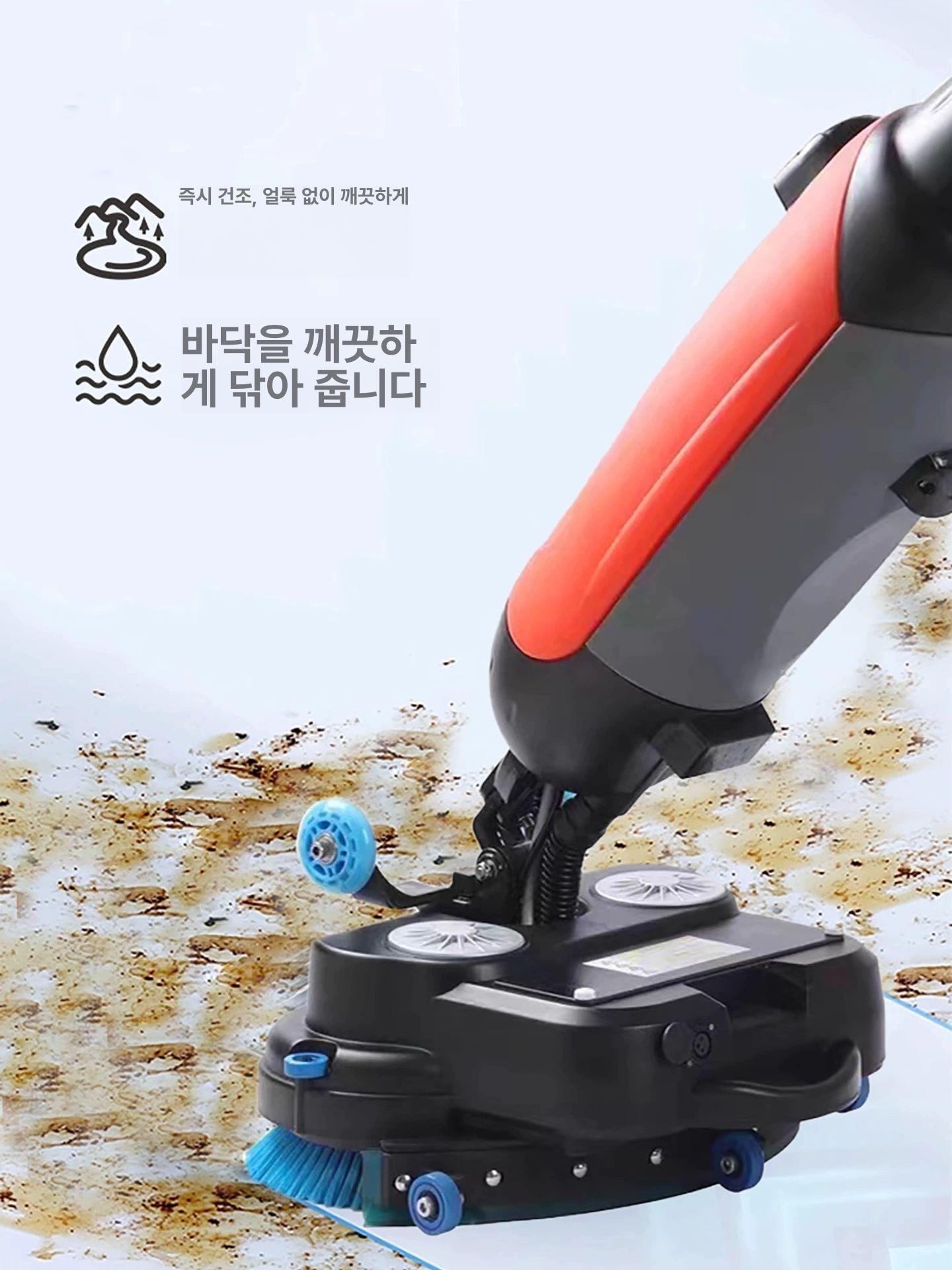 보행식 바닥 청소기 식당 청소장비 주차장 430S+청소제 두 병 - 상세 이미지 4