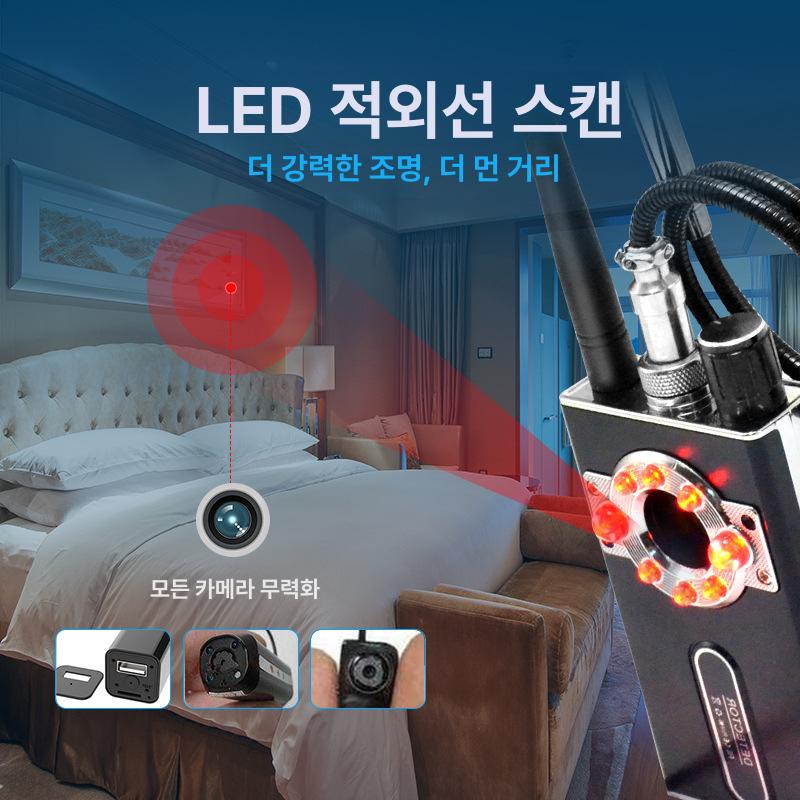 K88 호텔 불법카메라 탐지기 금속 방수금속 단일 상품 - 상세 이미지 4