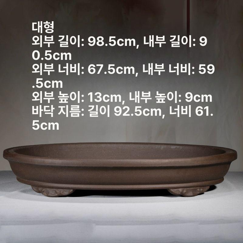 식물 마당 옹기 연꽃 수경 수경재배 분재 중형 수조 클라우드 풋 타원형 G 70 51 13 보라색 점토 바닥에 구멍이 없어 암석원과 물 흐름에 - 상세 이미지 3