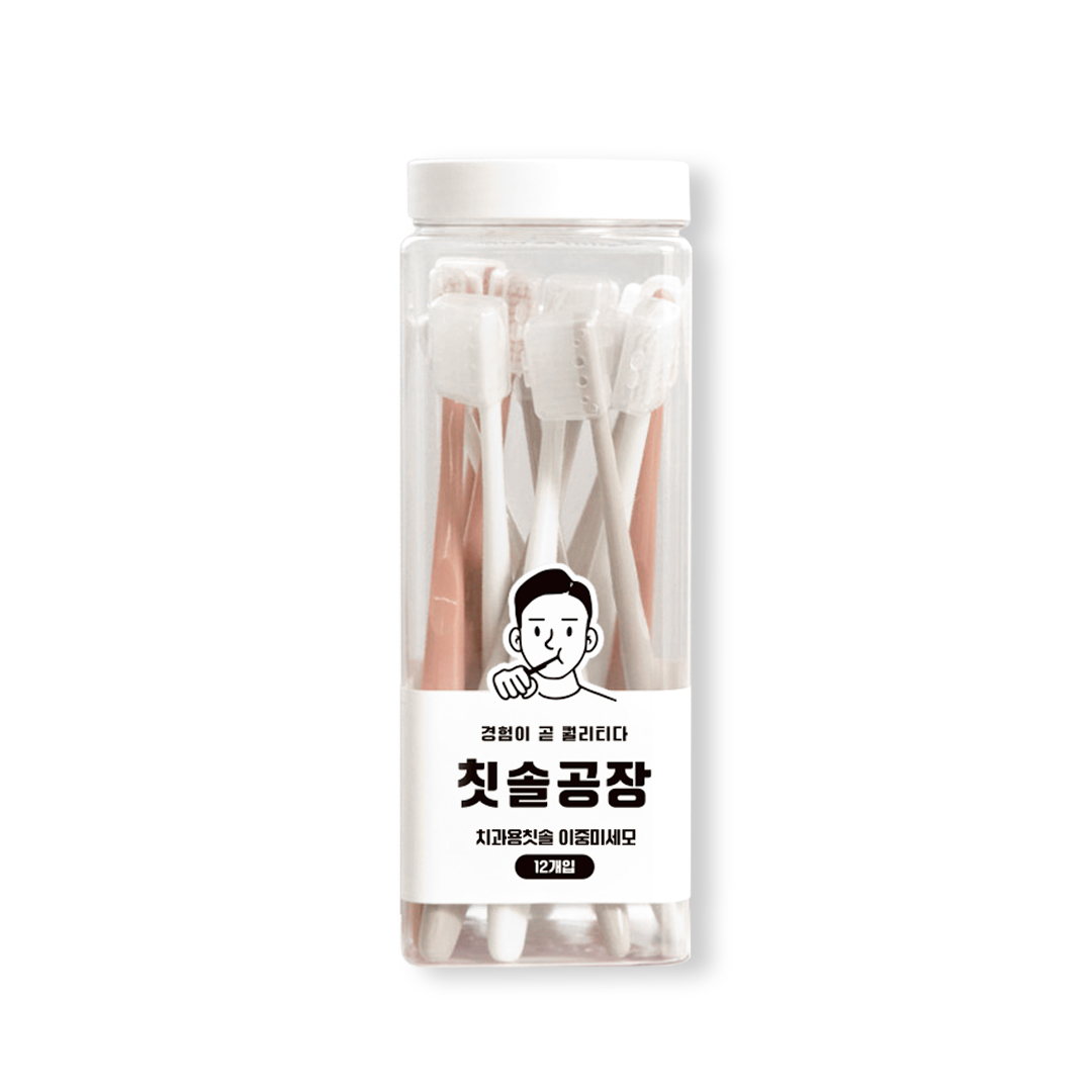 칫솔공장 치과용 칫솔 12P 이중미세모 - 메인 이미지