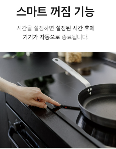 업소용인덕션 2구 웰치 이동식 전기레인지 고화력 타이머 이동형 PC방 주방 가정 3.5KW