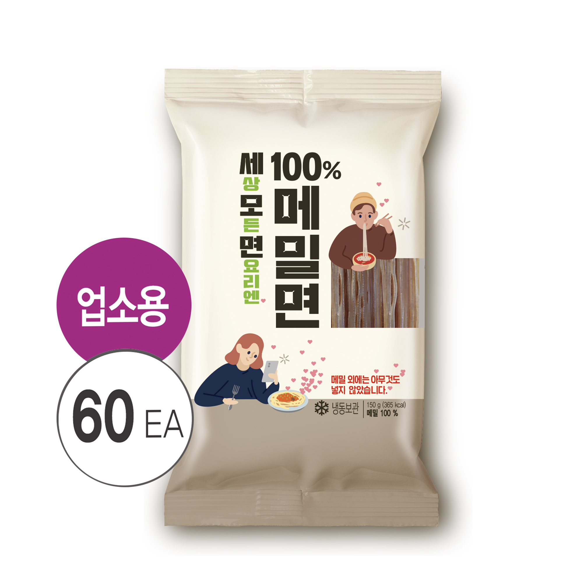 올리온 세모면 100% 메밀면 냉모밀 모밀 메밀 국수 막국수 야끼소바 면 150g, 60개 - 상품 이미지