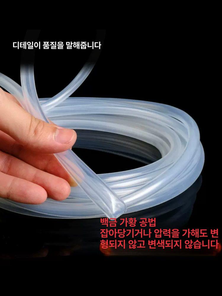 내열실리콘튜브 투명 실리콘 접착 접착제 수도관 내경 2mmx외경 4mm 10m - 상세 이미지 4