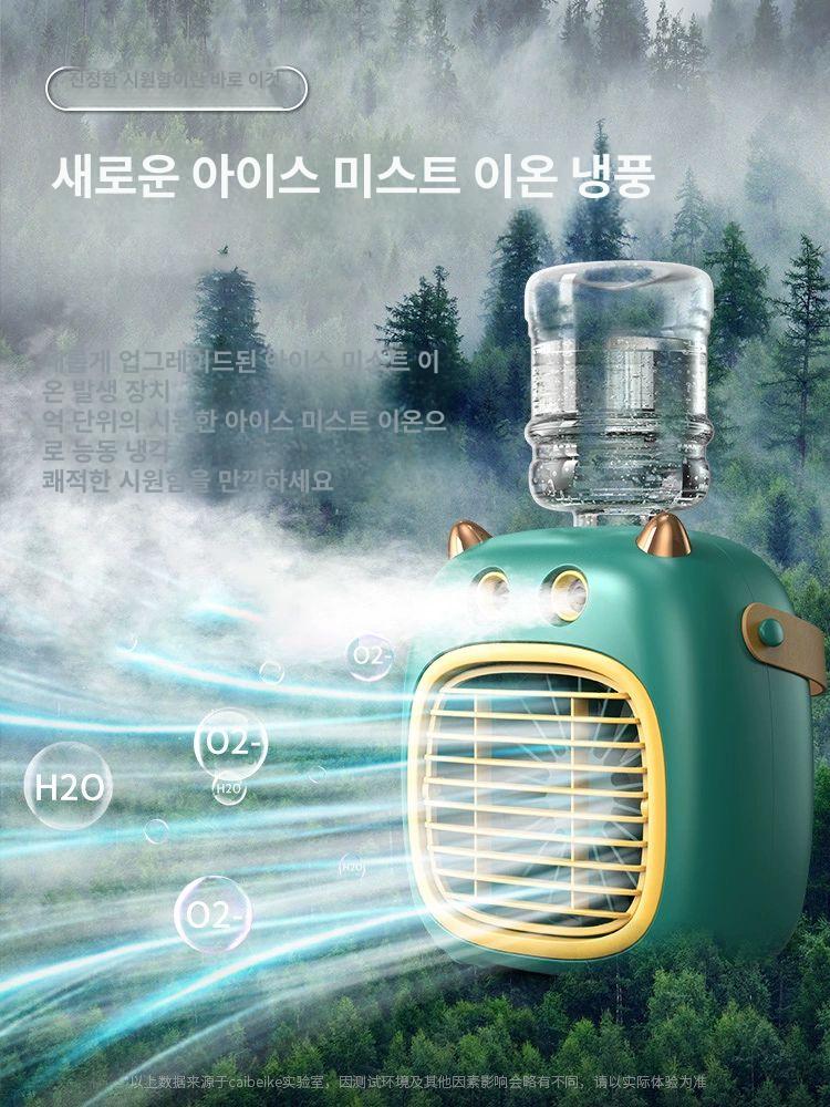 초소형에어컨 휴대용 사무실 소형 탁상용 쿨링 5500mAh 충전 전원 겸용 3단 B 0mAh - 상세 이미지 2