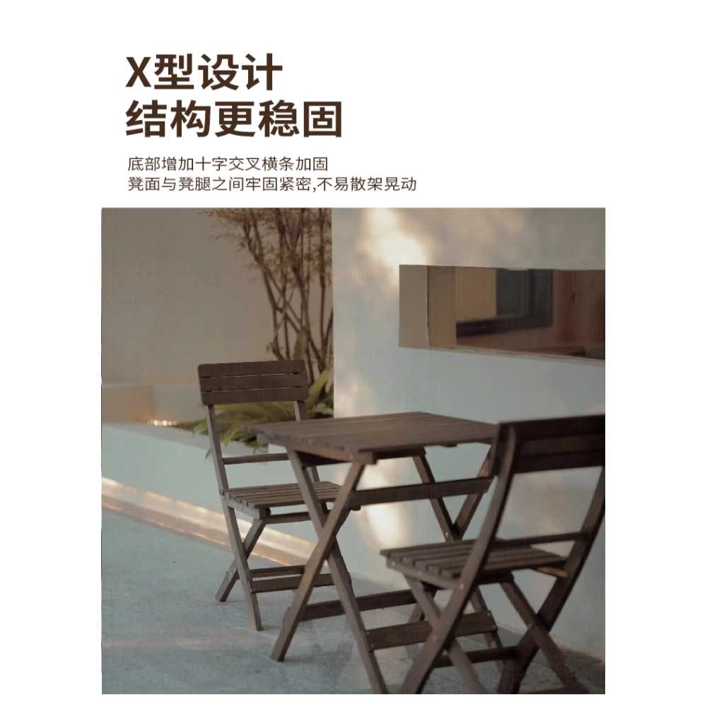 베란다 테이블세트 캠핑 빈티지 옥상 발코니 커피 커피색 의자 - 상세 이미지 4