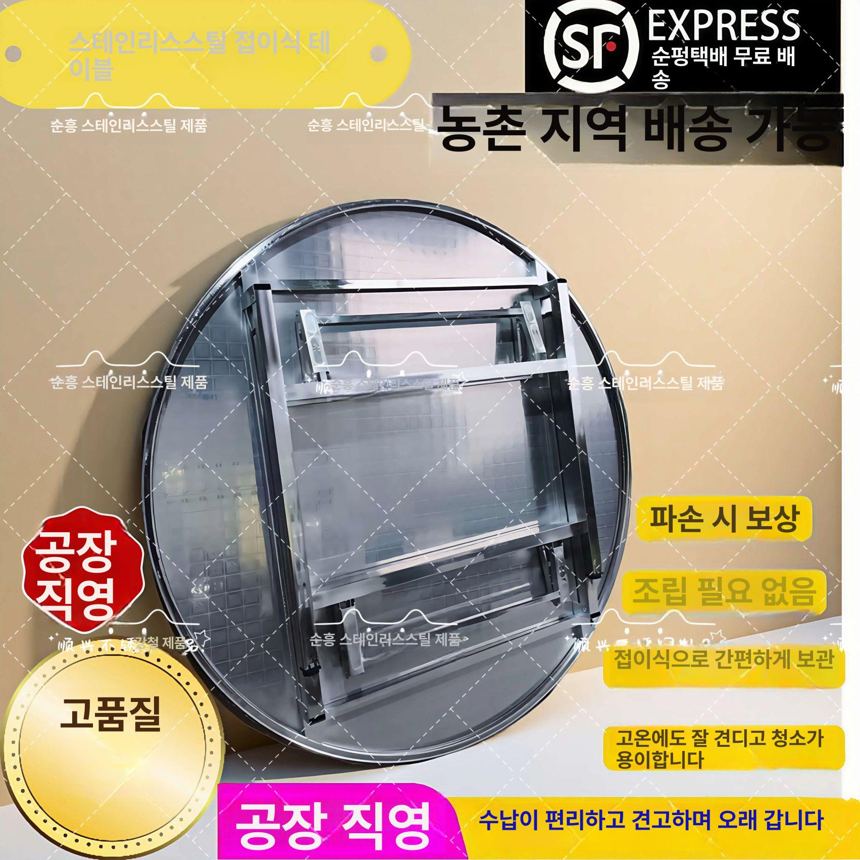 접이식 스텐 테이블 식당 원형 카페 데스크 야장 업소용 1.4m 원형 테이블 특두께 높이 75 - 상세 이미지 2