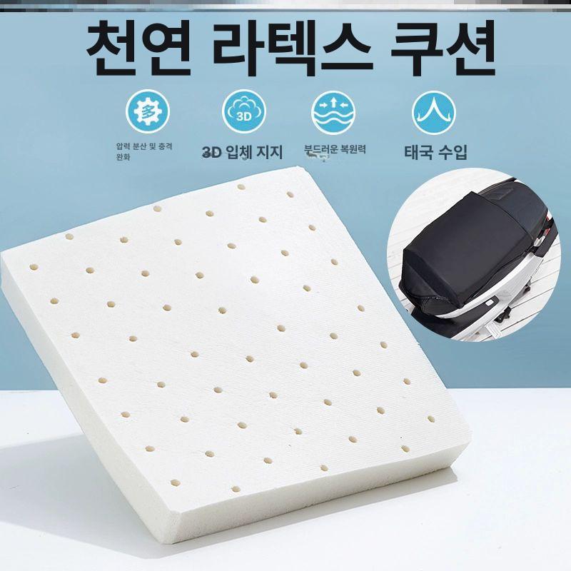오토바이 쿠션 시트 덮개 자외선 바이크용품 G 업그레이드 라텍스 블랙 두께 4cm - 상세 이미지 2
