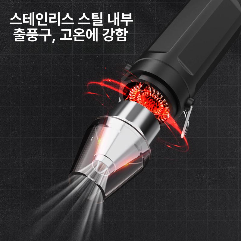 트람쥐 미니히팅건 소형열풍기 히팅기 힛건 블랙 DL391030 - 상세 이미지 3