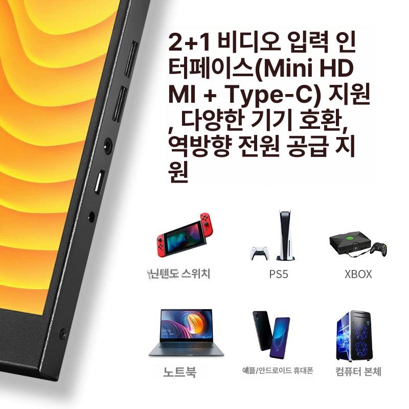 노트북 서브 모니터 익스텐션 퍼펙트 컴퓨터 사무용 확장 브라운 완벽 15.6inch - 상세 이미지 3