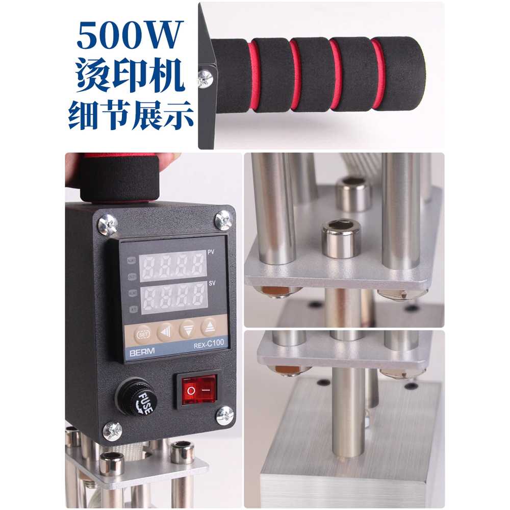불도장 인두봉 이니셜 각인 프레스 스탬프 문구 가죽 싱글 500w 5개-7cm - 상세 이미지 4