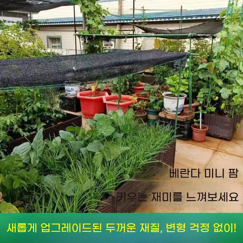미니텃밭 플랜트박스 상자 화단 야외 옥상 텃밭 베란다 만들기 화분 - 상세 이미지 4