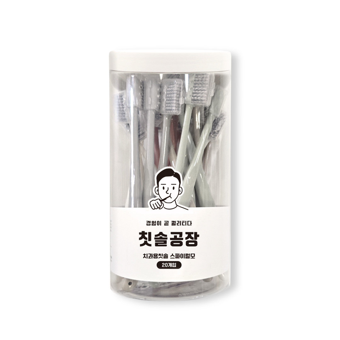 칫솔공장 프리미엄 치과용 칫솔 스파이럴 미세모 20p - 메인 이미지
