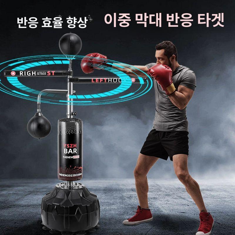 회전 샌드백 복싱 수직 연습 권투 스피드볼 민첩성 러시아식복서더블스틱훈련타겟아동판 - 상세 이미지 4