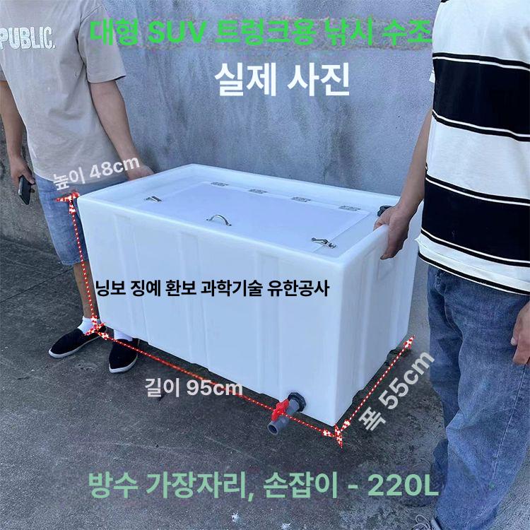 활어 이송용 물탱크 수산 말통 저장통 투명커버 어항 두꺼운-65L 투명 뚜껑 - 상세 이미지 4
