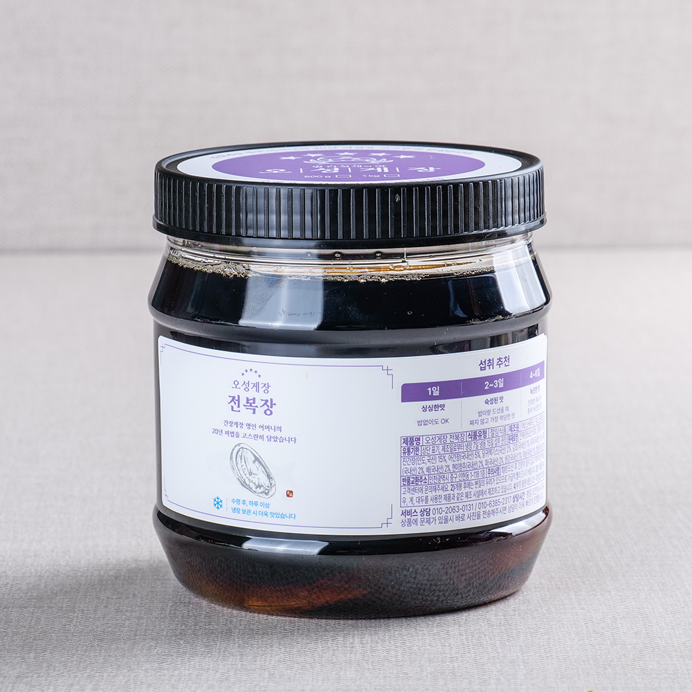 선김치 국내산 완도 활 전복장 1kg - 상세 이미지 3