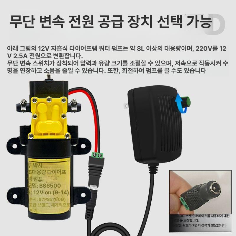 미니 소형 DC 저속 브러시리스 터빈 토크 브러시 감속 12V 대펌프선 0.2m+더블클립+필터 - 상세 이미지 3