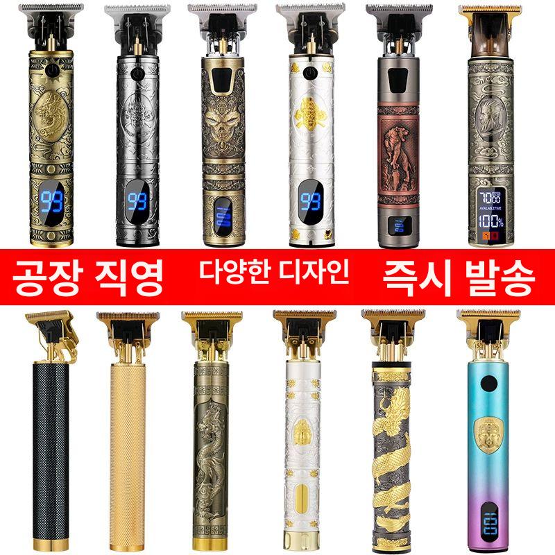소형 바리깡 구렛나루면도기 미용실 시트 셀프 뒷목 삭발 블랙 망그 좌충 - 상세 이미지 5