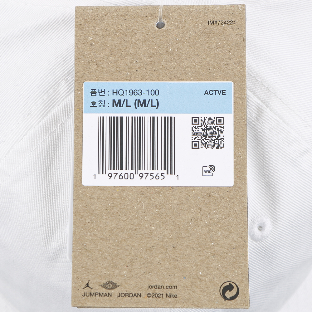 나이키 조던 클럽 언스트럭처 커브 빌  캡 모자 HQ1963-100