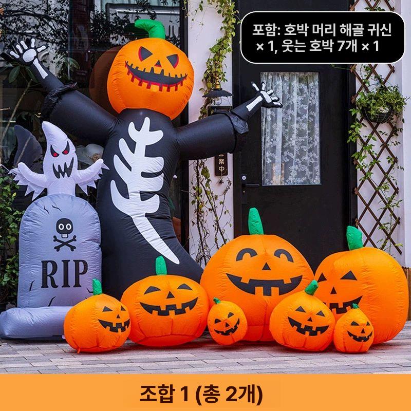 할로윈 대형 풍선 벌룬 카페 매장 꾸미기 포토존 빛나는 호박  할로윈 풍선 세트2 - 상품 이미지