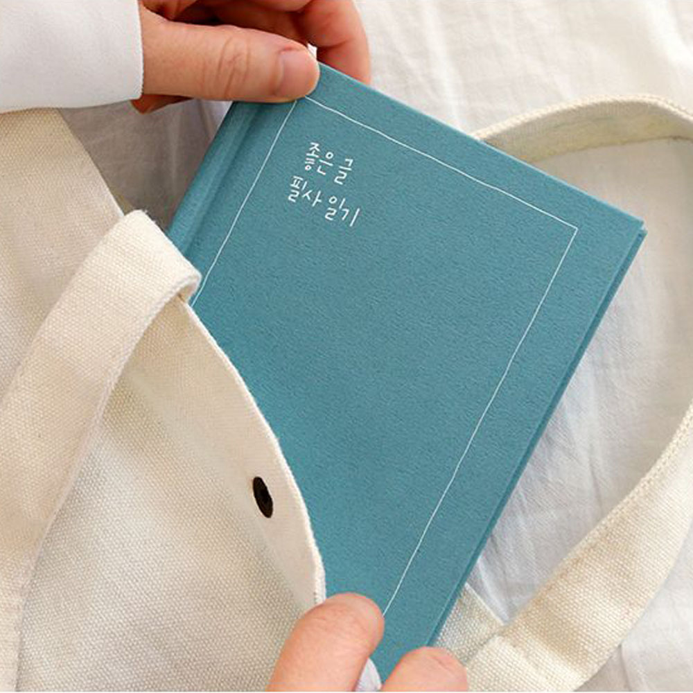 좋은글 일기장 어른 성인 감사 일기 명언 필사 비밀 감정 노트 만년형 6개월 이미지 6