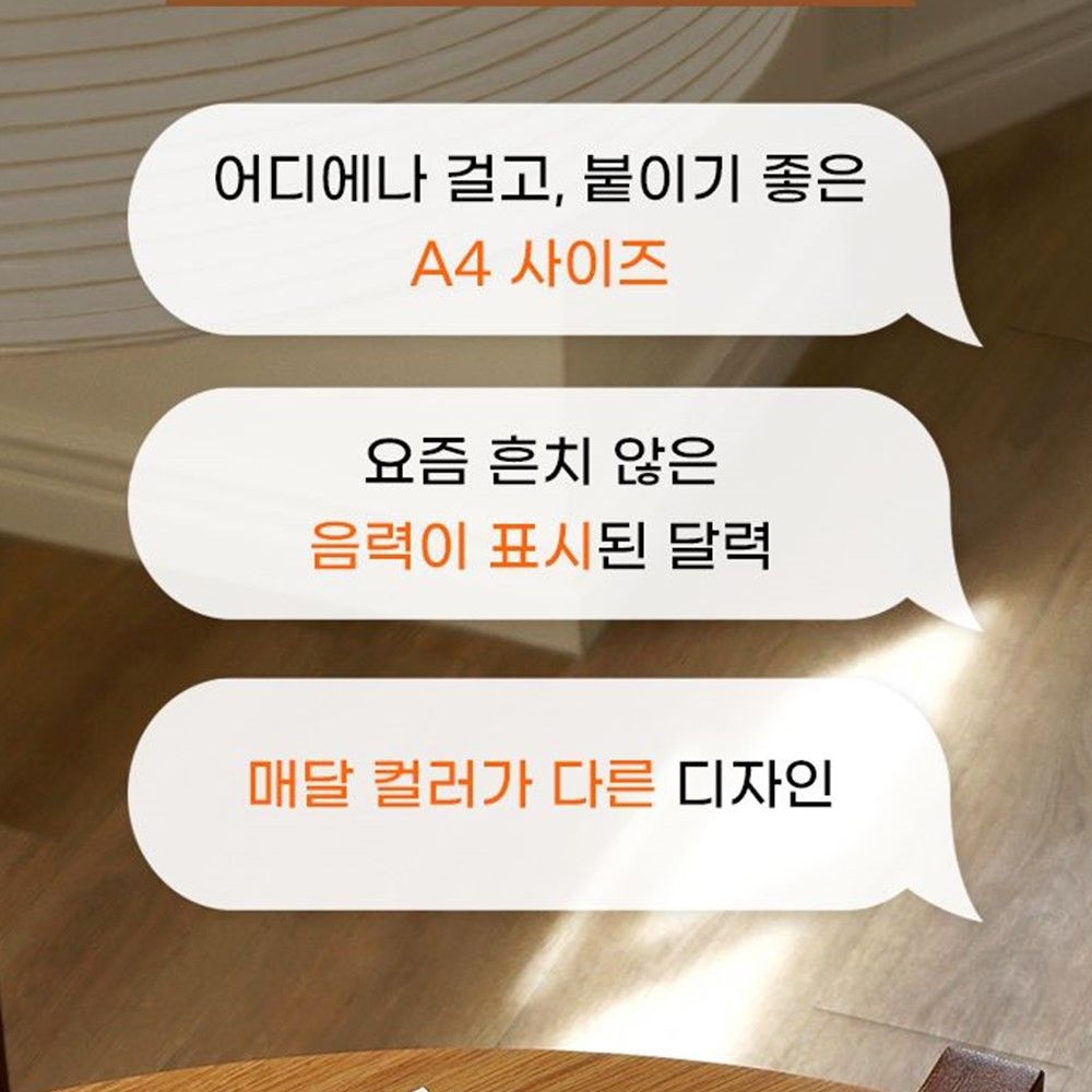 2026년 벽걸이달력 A4 26 년 음력 인디고 벽달력 루나 - 상세 이미지 5