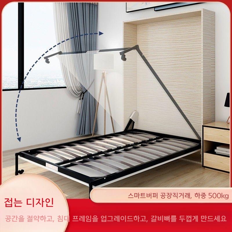 접이식 벽수납 머피침대 프레임 공간활용 숨은수납형 거실 겸용 실용 가구 수직 0.9x1.9 - 상세 이미지 4