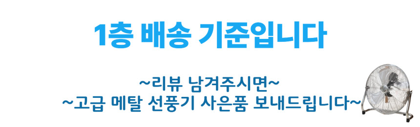 호프집 2구 비어디스펜서냉장고 380L 업소용 맥주냉장고 - 상세 이미지 5