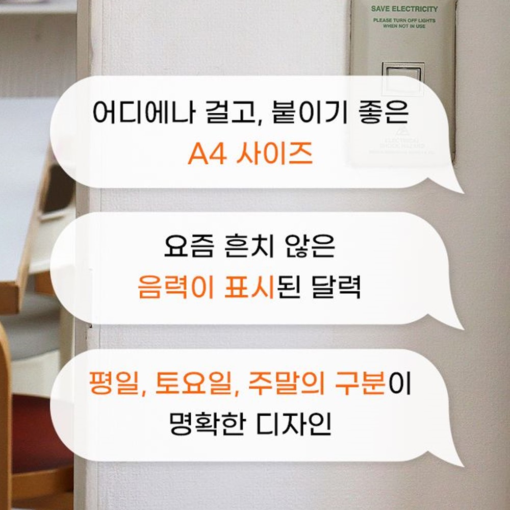 26년 옛날달력 A4 2026년 벽걸이 음력 벽달력 인디고 루나 - 상세 이미지 5