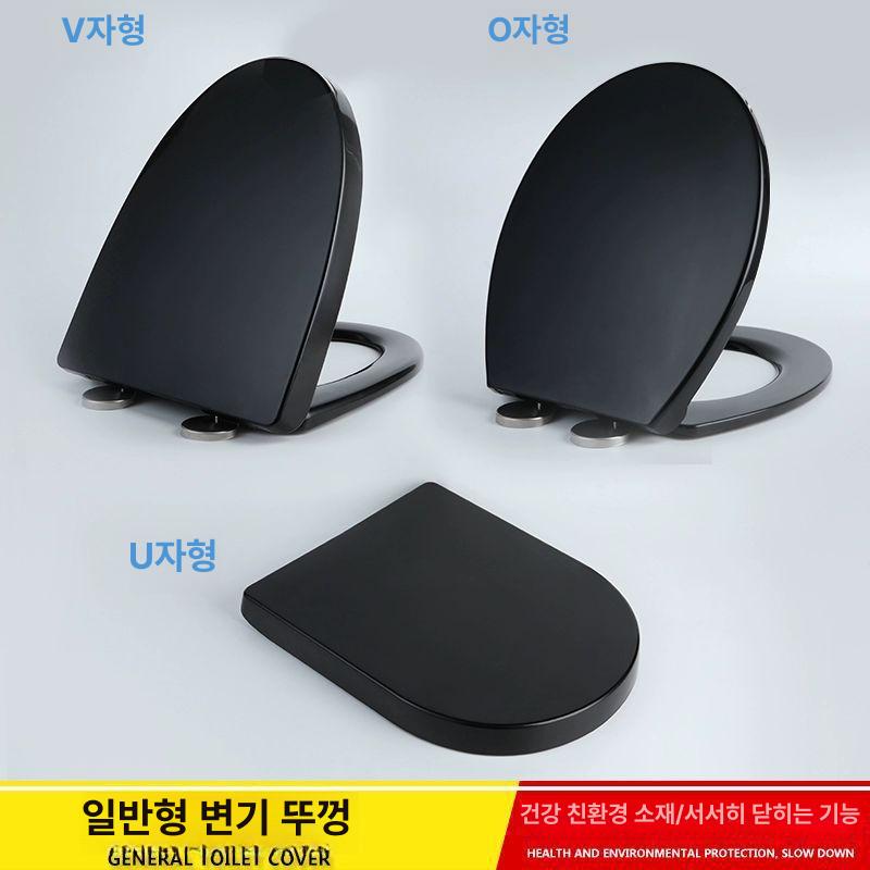 화장실 변기커버 시트 대형 양변기 덮개 일반형 블랙 소 V형 - 상세 이미지 2