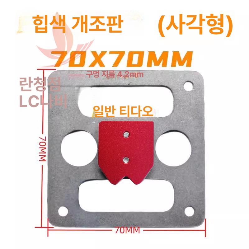 망치걸이 공구벨트 드릴걸이 전동드릴 주머니 공구집 밸트 TD베이스우 - 상세 이미지 5