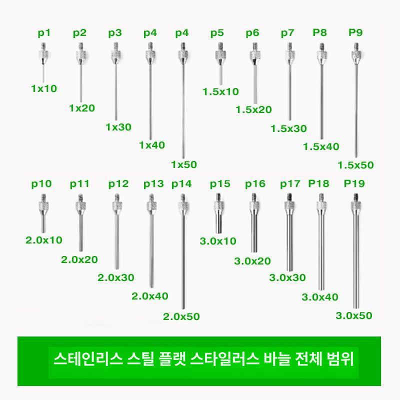 하이트게이지 팁 높이 텅스텐강 생크 표시기 삽입 프로브 6호 평측 M2.5xD1.5xL10 B - 상세 이미지 2