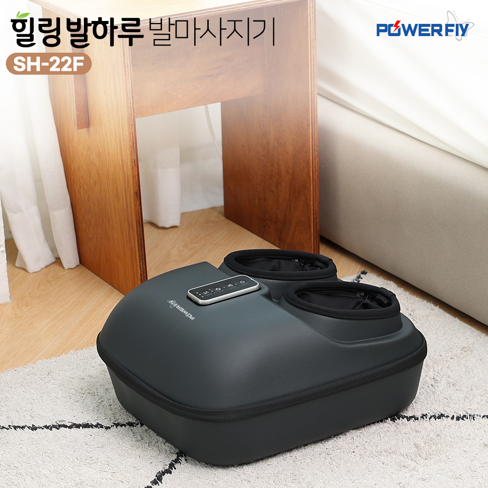 파워플라이 힐링발하루 SH-22F 발 안마기 발바닥 아킬레스건 마사지기 주무름 이미지 6