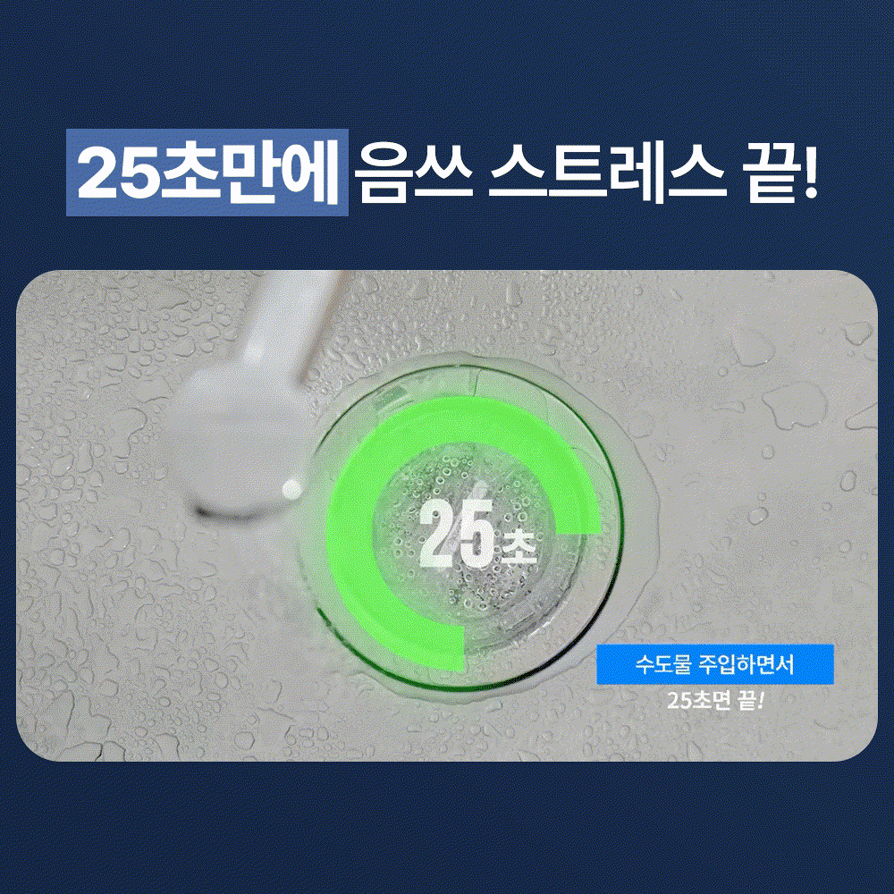 [신제품 최신형 B시리즈] 싱크리더 음식물처리기 미생물 분쇄기 가정용 씽크리더 7000B