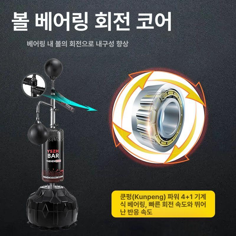 회전 샌드백 복싱 수직 연습 권투 스피드볼 민첩성 러시아식복서더블스틱훈련타겟아동판 - 상세 이미지 3