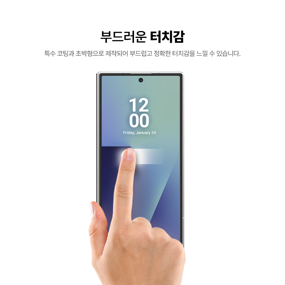 랩씨 9H 지문방지 저반사 풀커버 강화유리 액정보호필름 C-Skin 갤럭시Z 폴드7, 2매입 - 상세 이미지 4