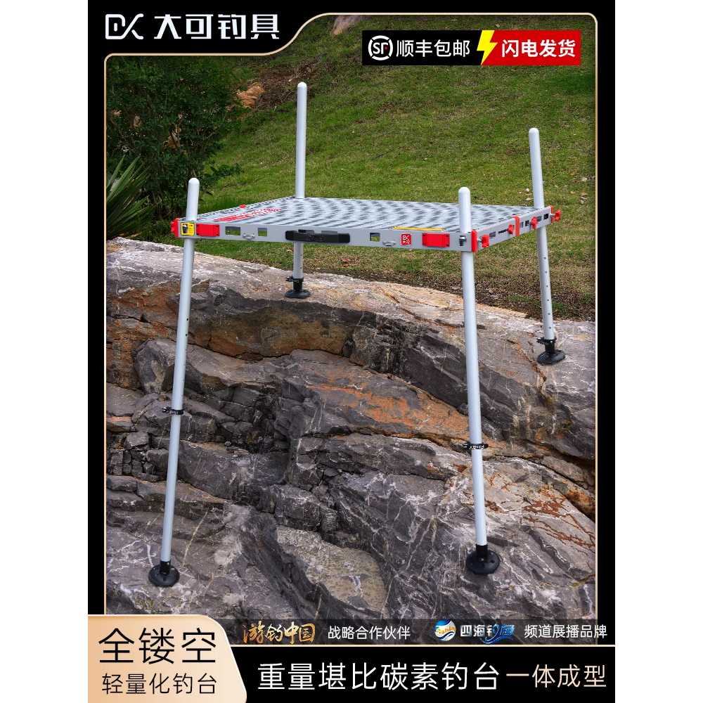 휴대용 접이식 민물 낚시 좌대 편안한 발판 바다 800X800 (다리1.1m) - 상세 이미지 2