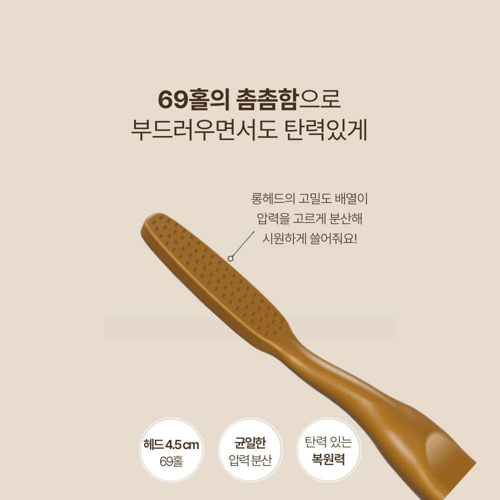 미세모 칫솔 왕모 나이스샷 치과칫솔 치솔 2개입 - 상세 이미지 4