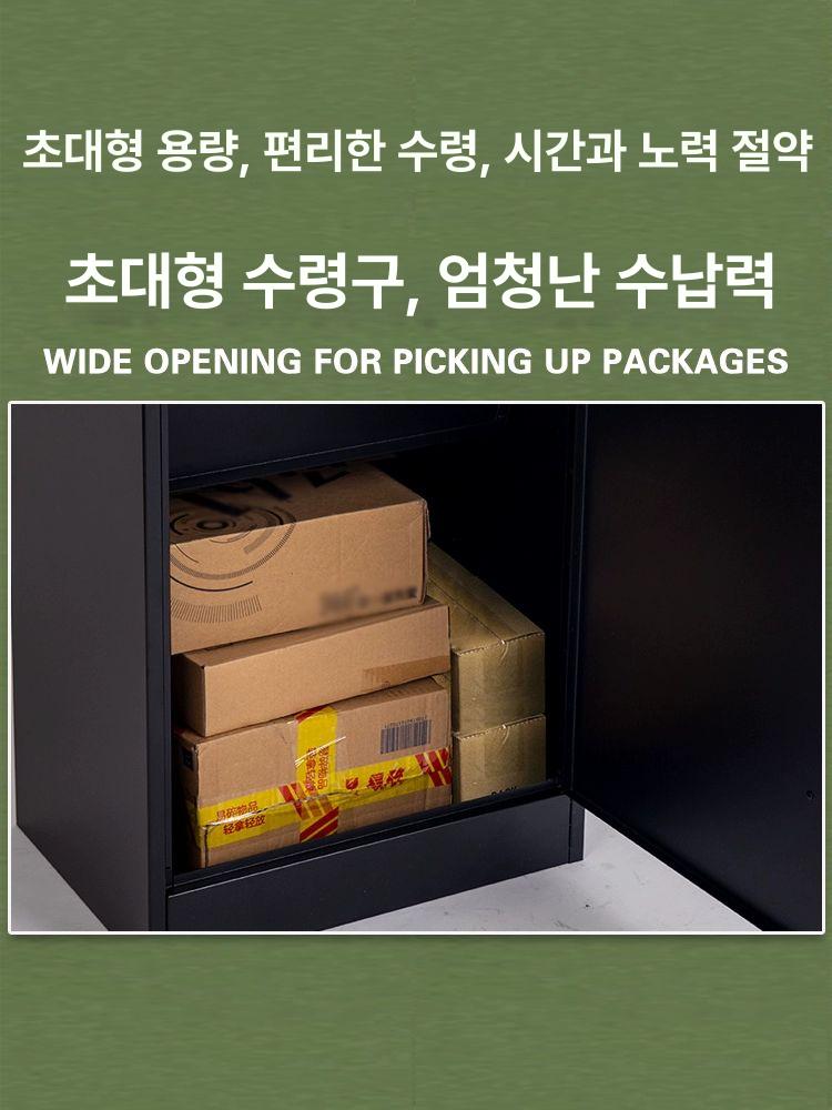 가정용 야외 철제 택배함 문앞 보관 소포 블랙-003 2개 열쇠 포함 - 상세 이미지 3