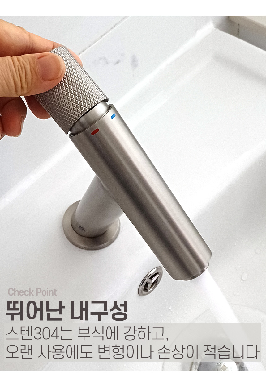 오르타 고급 세면대 수전 욕실 세면기 수도꼭지 원홀 무광 세면수전