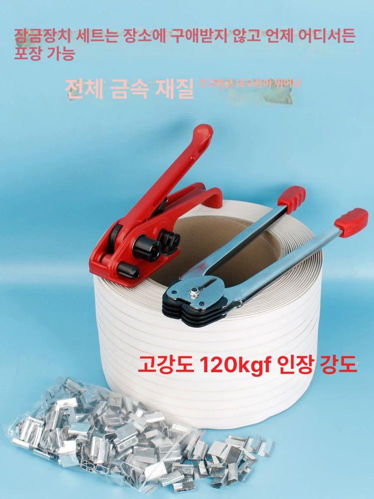 반자동 밴딩기 실링기 플라이어 결속 핫멜트 노끈 밴딩끈 레드 조임기+핫멜트 펜 PET 플라스틱 - 상세 이미지 5