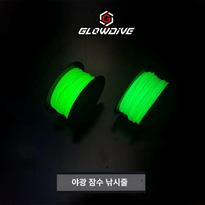 스풀 라인 다이빙 잠수 다이버용 형광 합금 야광 컴팩트 선굵기1.2mm 길이18m - 상세 이미지 3