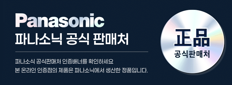 파나소닉 UV살균 이불 침구청소기 매트리스 침대 쇼파 패브릭 카페트 진드기 제거 청소기 판매처 상세 정보 이미지 2