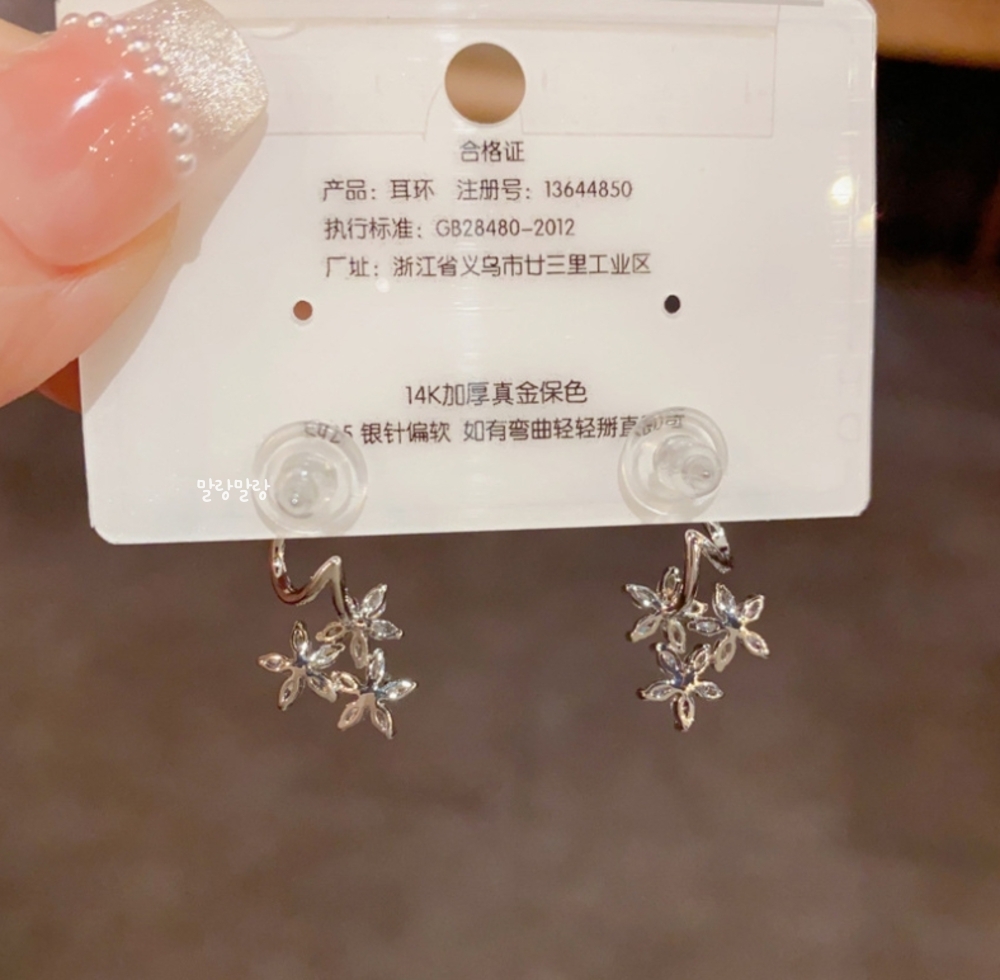 크리스탈 안개꽃 14K 귓볼라인 귀걸이 큐빅 플라워 파티 이어링 이미지 6