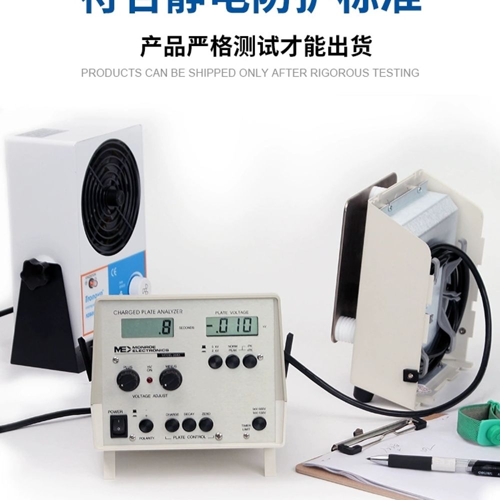 블로어 미니 제전기 삼중 정전기 600mm 헤드 이온풍기 더블팬 A. TR7001 - 상세 이미지 3