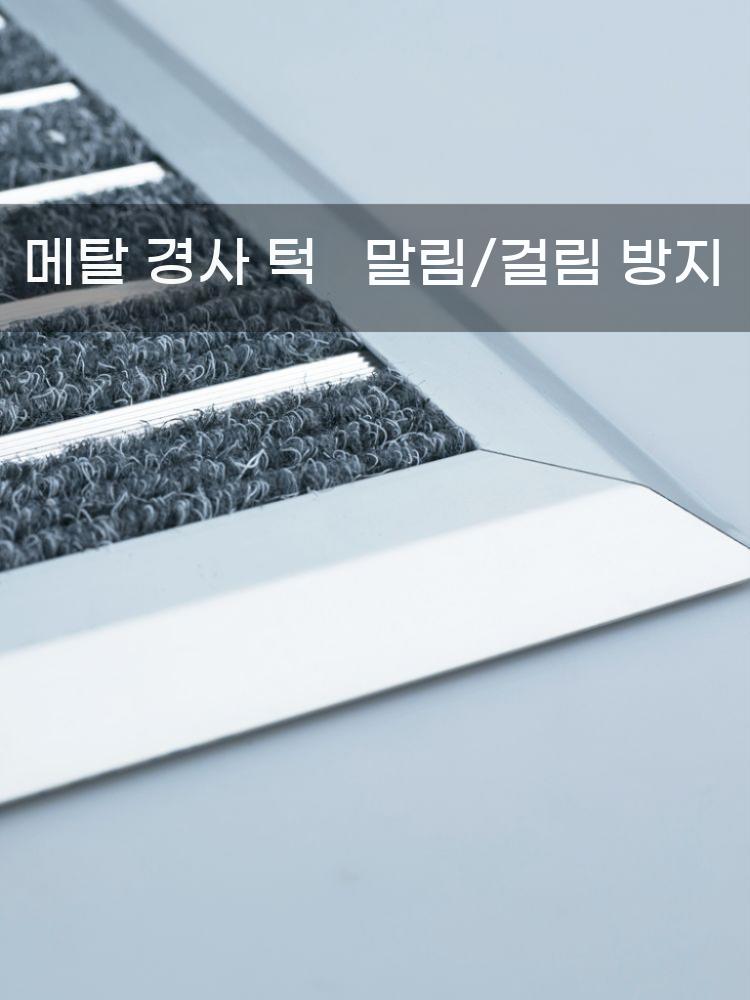 안전화 털이개 출입문 매트 먼지털기 털이기 실외 털기 모래 깔판 현관 털이 - 상세 이미지 5