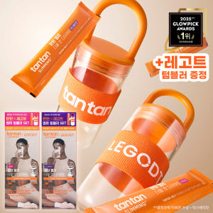 탄탄슬리밍 더블 컷 다이어트 젤리 14포 + 레고트 텀블러 SET 맛있게 먹은 솔직 후기 - 상품 이미지 1